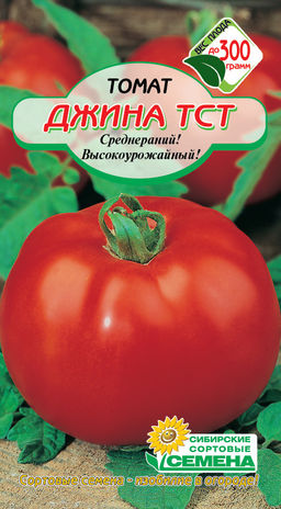 Джина ТСТ томат 20шт (ссс) Р