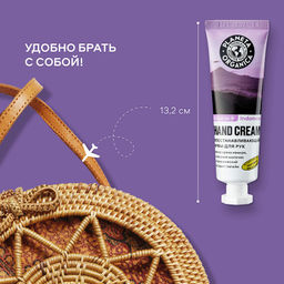 П.Р. Planeta Organica Крем д/РУК Восстанавливающий. Indonesia 50мл тюбик