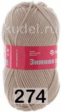 ЗИМНЯЯ ПРЕМЬЕРА - Пехорка фото 16