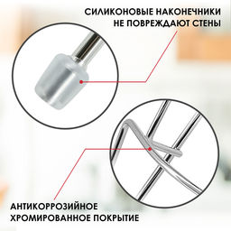 _Держатель для крышек на рейлинг арт. P280047