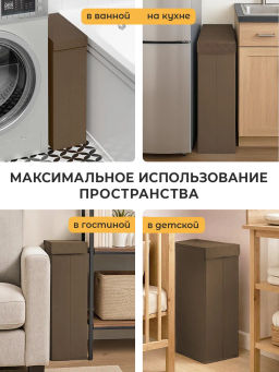 VAL PB-BOX-NXL Корзина с крышкой, узкая, 21*40*60 см , PLAIN BROWN , шт