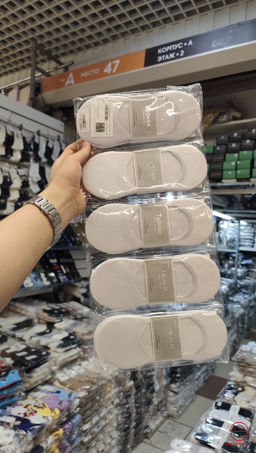 Следки женские из хлопка