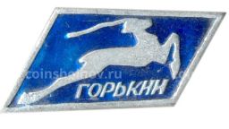 Значок Горький