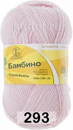 Пряжа БАМБИНО КАМТЕКС  фото 44