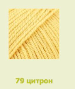 Цена за 10 мотков пряжи Karisma