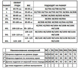 Tadmico / Топ A37267320  фото 5