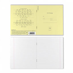 Цена за 200 шт. Тетрадь школьная ученическая ErichKrause Классика зеленая, 18 листов, клетка (в плёнке по 10 шт.)  фото 49