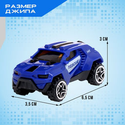 Грузовик - Парковка для машин Полицейская часть - Simaland фото 3