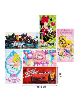Конверт для денег, 16.5 х 8 см, набор 6 шт., Disney