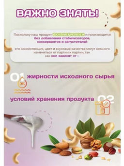 Урбеч из кунжута белого жаренного - Намажь орех фото 10