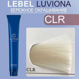 Краска для волос LUVIONA CLR PX 80г, 80г мл.