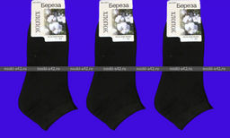 Цена за 12 пар. Береза носки мужские укороченные арт. D 01 черные 41-47 (фактически 41-44) - Берёза фото 4