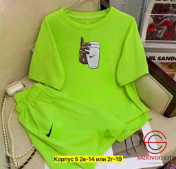 Костюм женский футболка шорты