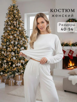 Костюм женский Флам с вискозой-1 Белый - Modamica фото 9