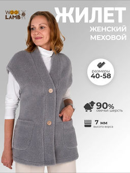 Женский жилет WOOL - Woollamb фото 27