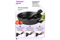 Сковорода глубокая 26 см ГАРМОНИЯ ВКУСА Черный мрамор С КРЫШКОЙ ф26, с/р, 47*27*12,5 см - Elan gallery фото 4