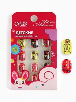 Детские накладные ногти Love, 12 шт - Школа талантов фото 4