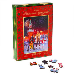 Фигурный пазл Любимый праздник с предсказанием - Puzzle фото 8