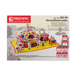 REZARK REZ-04 Пазл 3D 49 элемент. Волшебный цирк