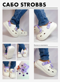 Сабо - Strobbs фото 3