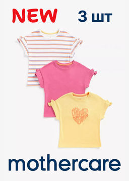 Mothercare / Футболка