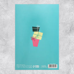 Цена за 10 шт. Открытка средняя «Поздравляю», 12 х 18 см