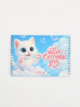 Подарочный набор, двойной блокнот с заданиями, ручка Котик