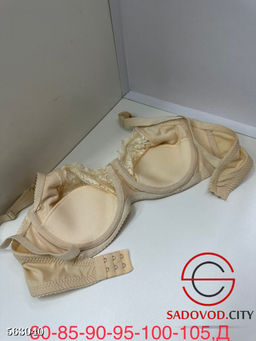 Бюстгальтер женский