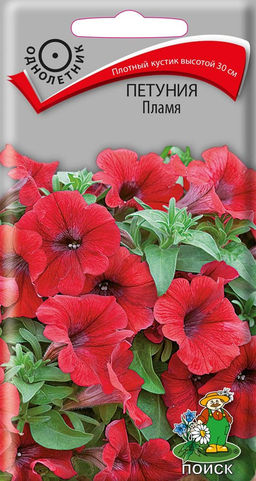 Петуния Пламя 0,1г (Поиск)