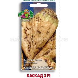 Свекла сахарная Каскад 3 F1 (ЦВ) 4гр