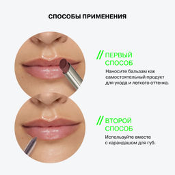 новинка Influence Beauty Бальзам для губ Soft Phase тон 04 Genesia пыльно-темно-розовый  фото 9