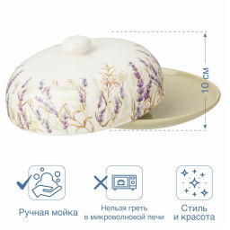 Блюдо для блинов Душа прованса 23*23 см. высота=10 см. 358-2056 - Арти-м фото 4