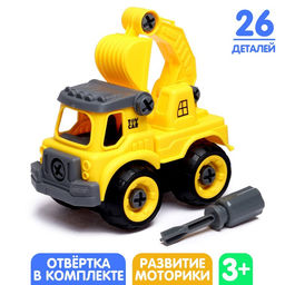 Конструктор винтовой Машина с ковшом, с отвёрткой, 26 деталей