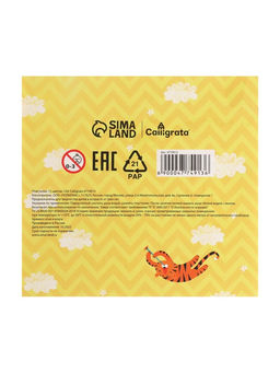 Пластилин Calligrata «Классический», 12 цветов, 120 г