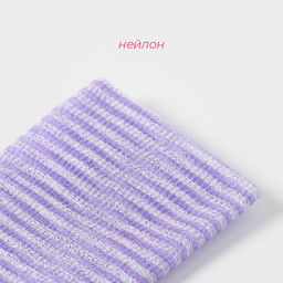 Цена за 12 шт. Мочалка для тела Доляна «Японская», 90 см, в полоску, МИКС