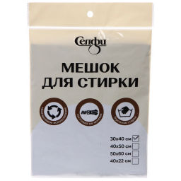 Цена за 5 шт. Мешок для стирки 30*40 см, цвет черный