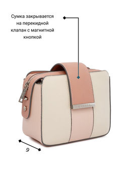Сумка Labbra L-15329MP beige/l.pink/pink