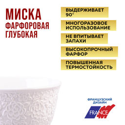 29612 Набор тарелок глубоких 4пр 800 мл LR (х6) - Mayer&boch фото 5