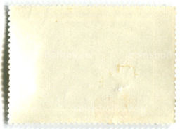 Марка К.Ф.ЮОН Парад на красной площади в Москве 7 ноября 1941 года