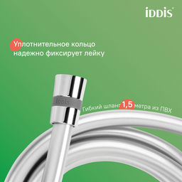 SHESBBTi06, Смеситель для ванны с верхним душем, Shelfy, ID