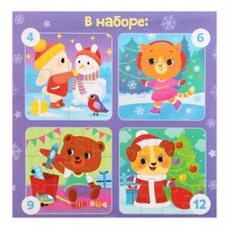 Пазлы 4 в 1 Медвежонок и друзья, 4, 6, 9, 12 элементов - Puzzle time фото 5