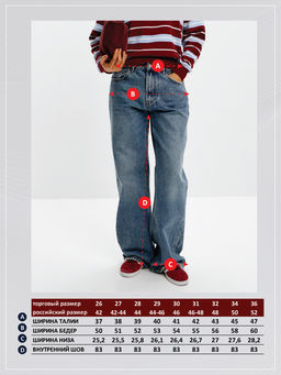 Джинсы F612-0153 r.blue - Fine joyce фото 11