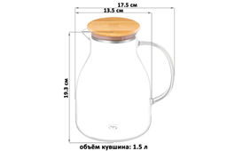 Кувшин 1,5 л 17,5*13,5*19,3 см "Crystal glass"+ бамбук.крышк имеющая мет.дно и силик.проклад,стекло