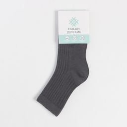 Носки детские KAFTAN "BASIC" размер 20-22, темно серый