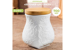 Банка д/хранения 700 мл 10,5*10,5*13 см Веточки - цветочки+ дерев. крышка с силик. упл.