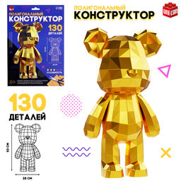 Полигональный конструктор Медведь, 130 деталей