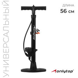 Насос универсальный Dream Bike, 56 см, 4 насадки