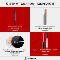 Тушь для ресниц с эффектом суперобьема Lash Wish List черная