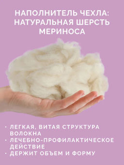 -20% Подушка 50х70 Арго Premium - Ecotex фото 2