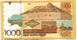 1000 тенге 2014 года Казахстан  без подписи